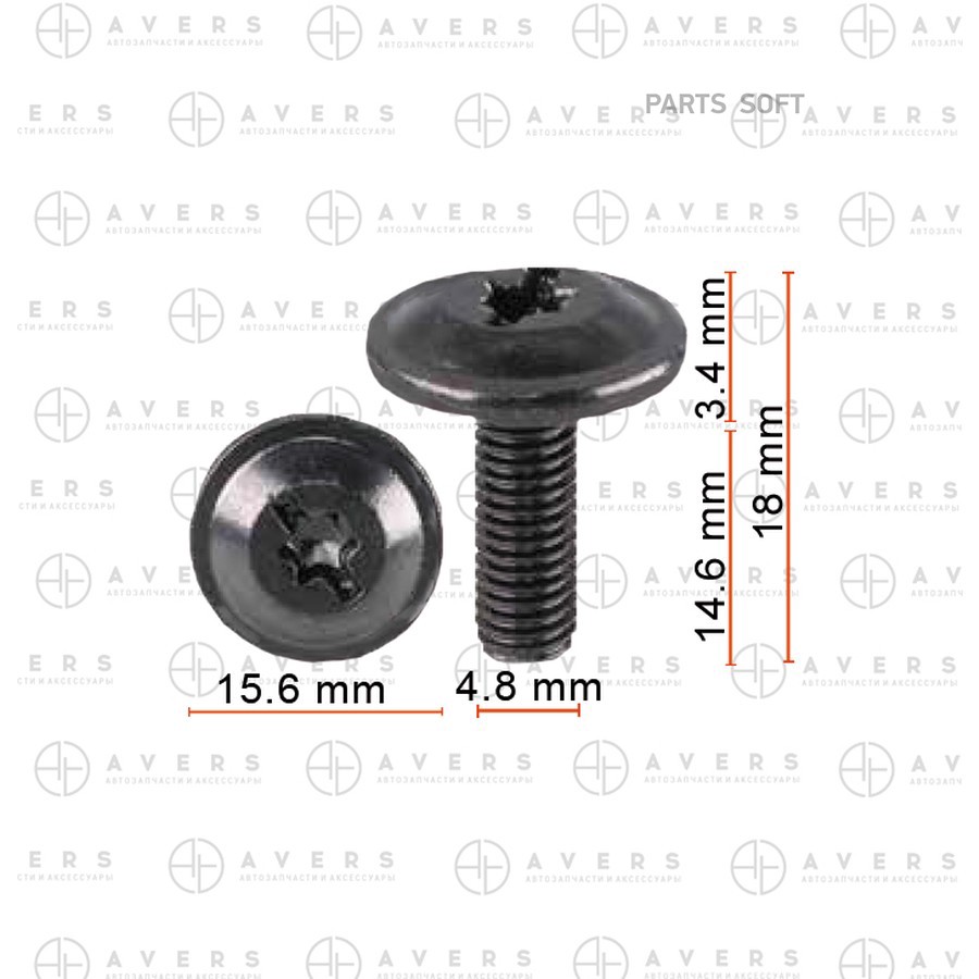 Винт Avers N90785002 - AVERS None None